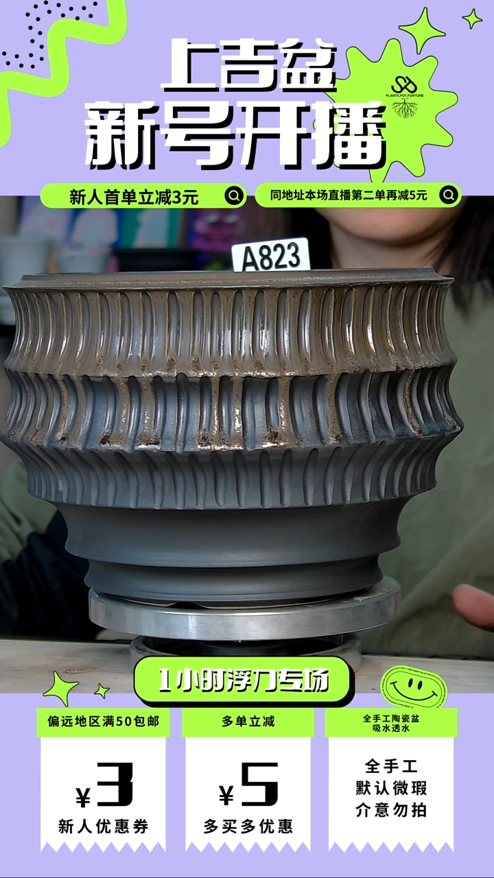 陶瓷823 内口18外高15