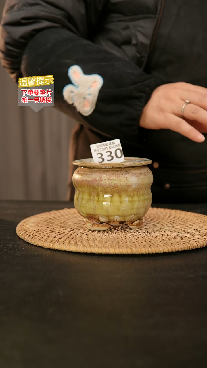 瓷片330内口径约7 外高约8