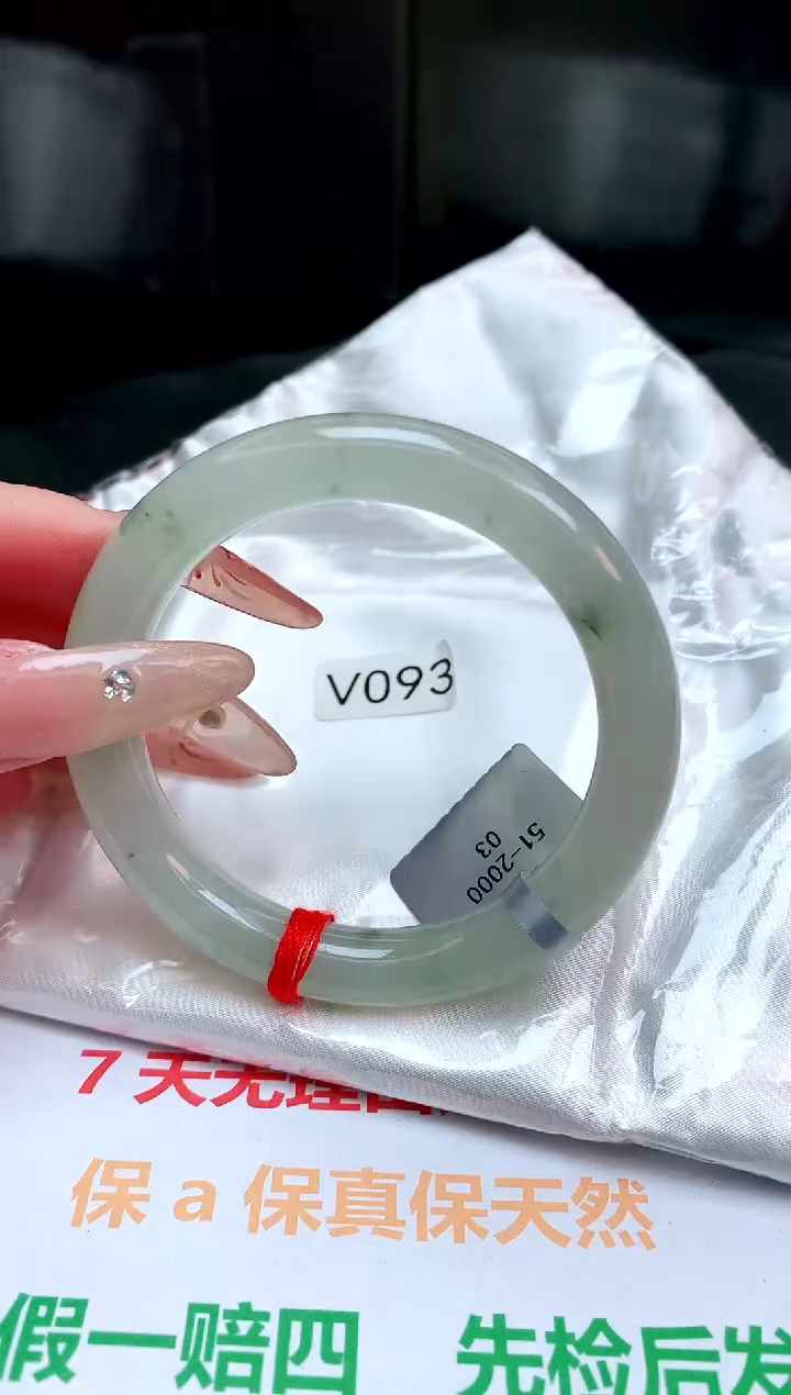 【闪购商品】翡翠手镯未镶嵌缅甸天然A货手镯