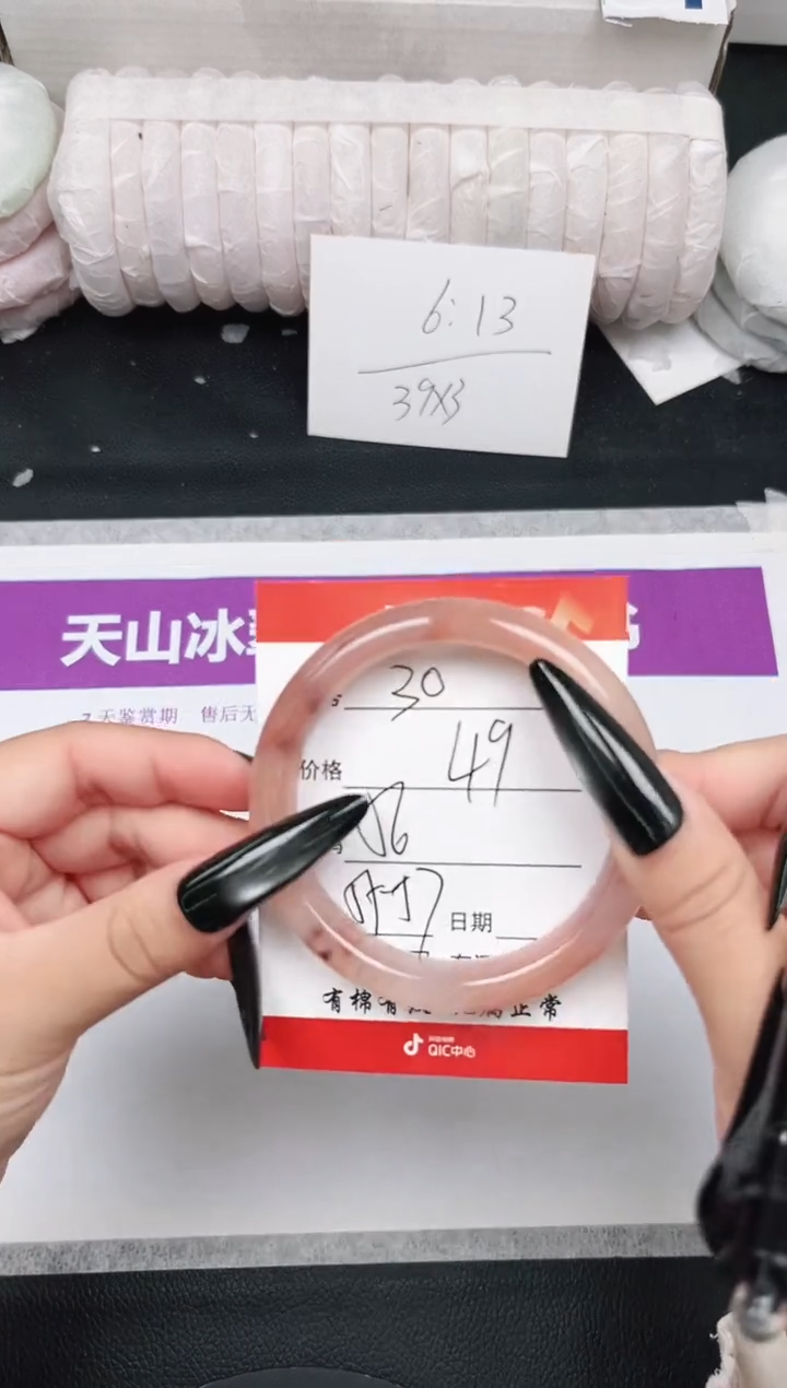 未镶嵌手镯石英质玉30-56