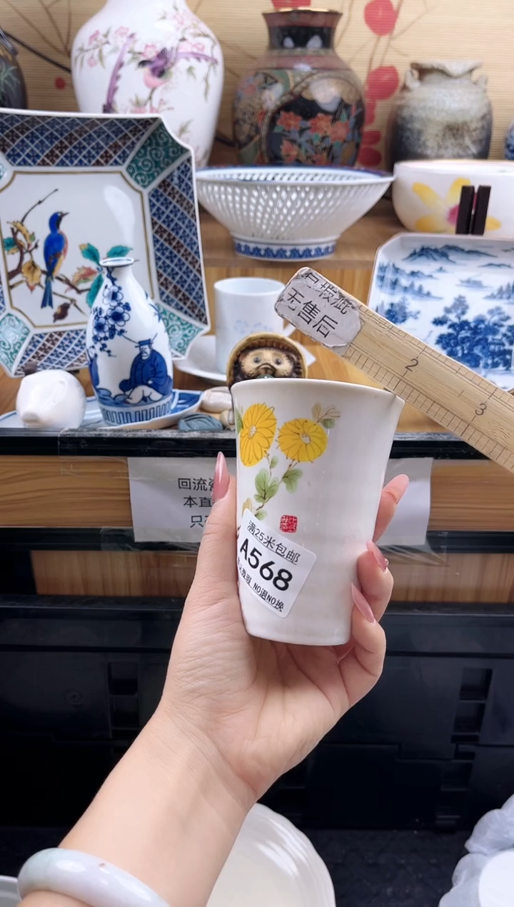 羽**白==============a568