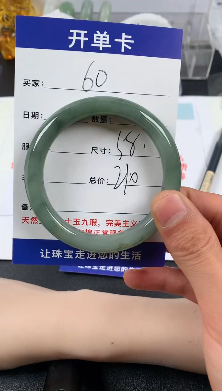 【闪购商品】石英质玉手镯未镶嵌60