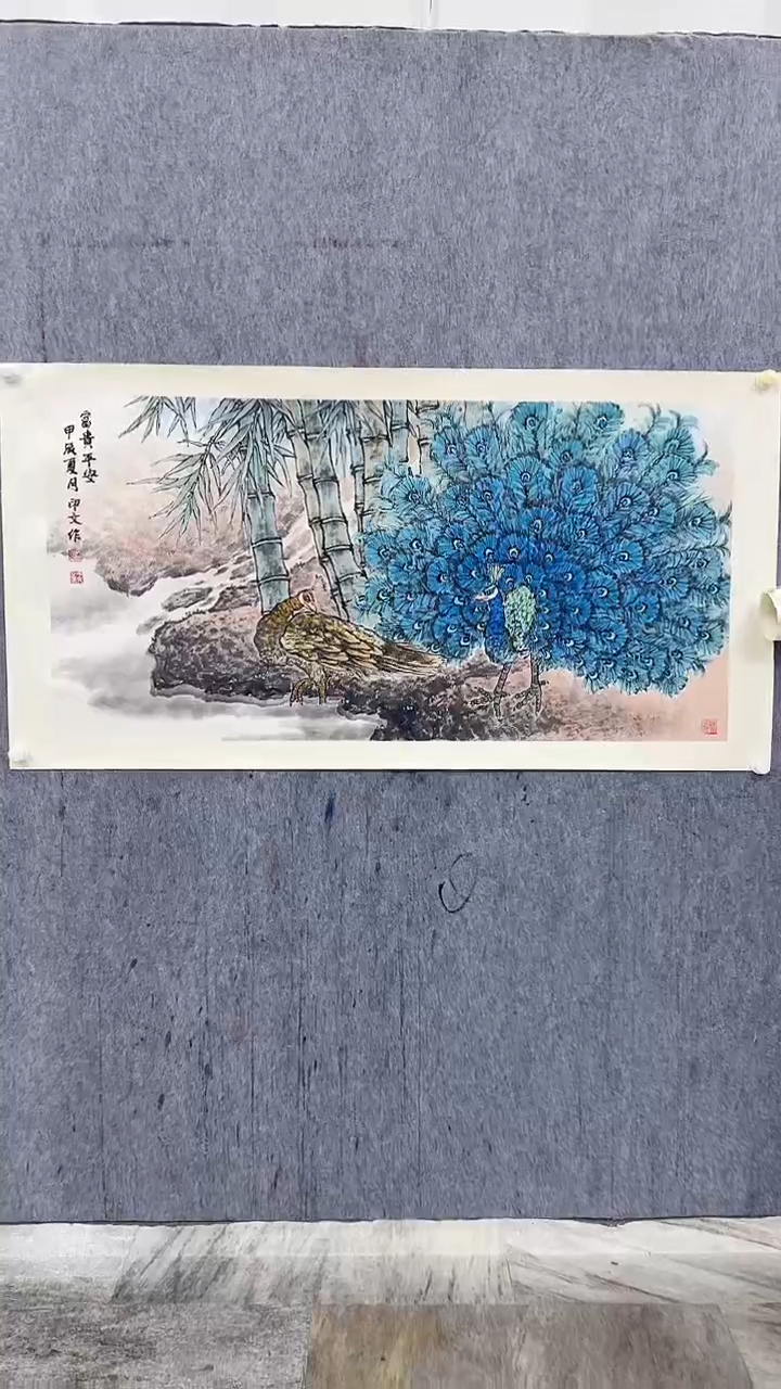 国画王印文8平尺孔雀
