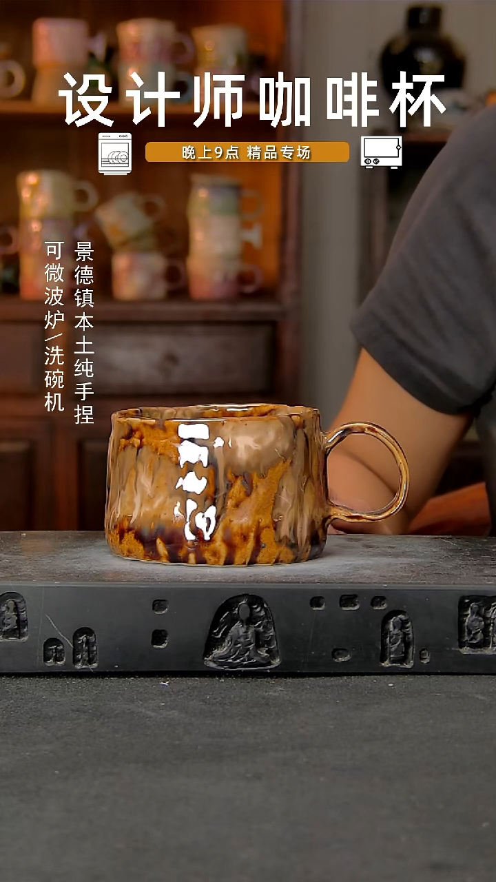 254设计师手作，一物一拍