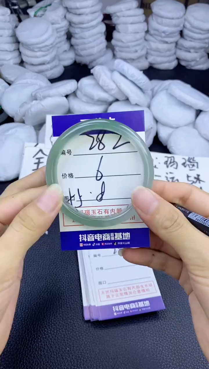 玛瑙/玉髓手镯未镶嵌282