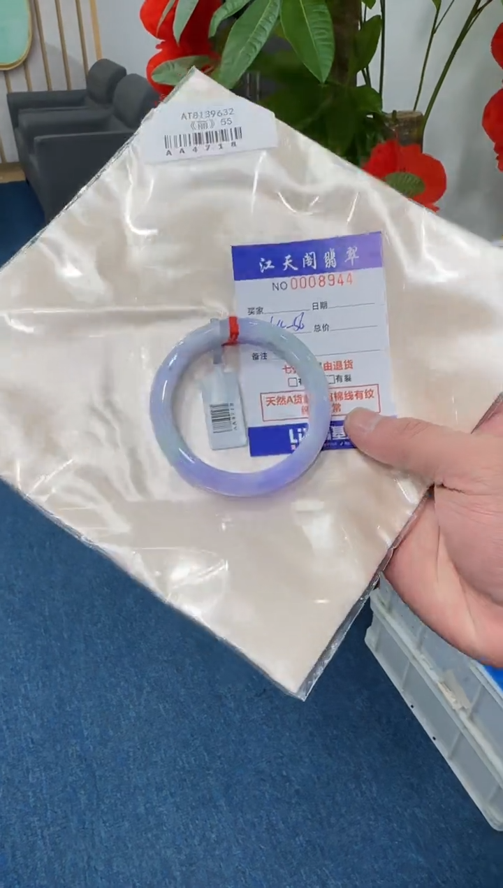 【闪购商品】翡翠手镯未镶嵌   天然A货缅料手镯