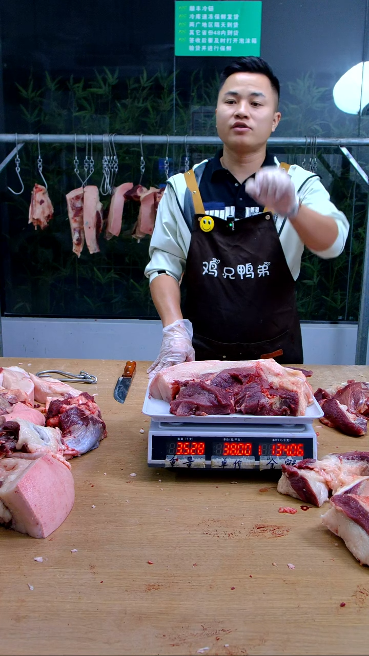 中国大陆冷藏保存30天食用农产品猪肉