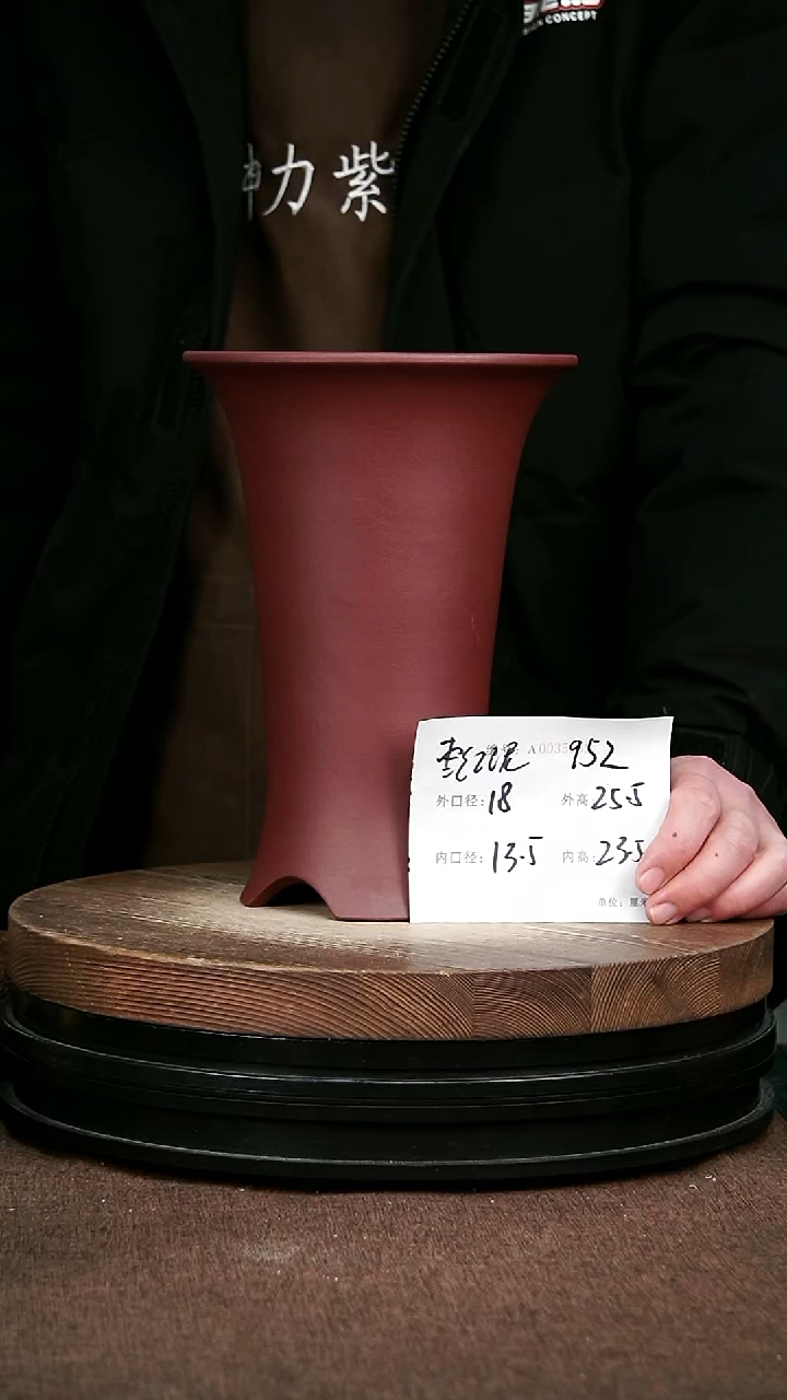 紫砂花盆花卉园艺952