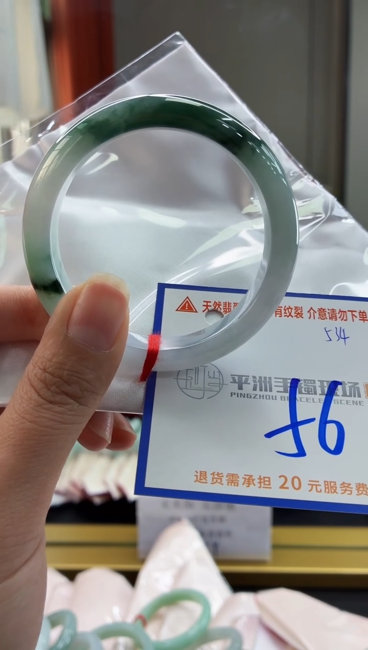 未镶嵌手镯翡翠111111111