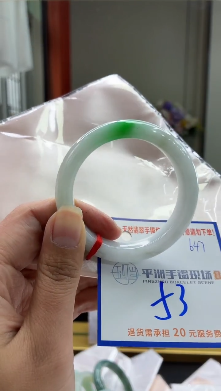未镶嵌手镯翡翠1111111111