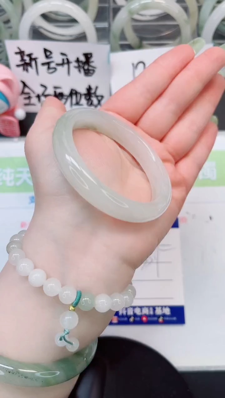 【闪购商品】石英质玉手镯未镶嵌a264