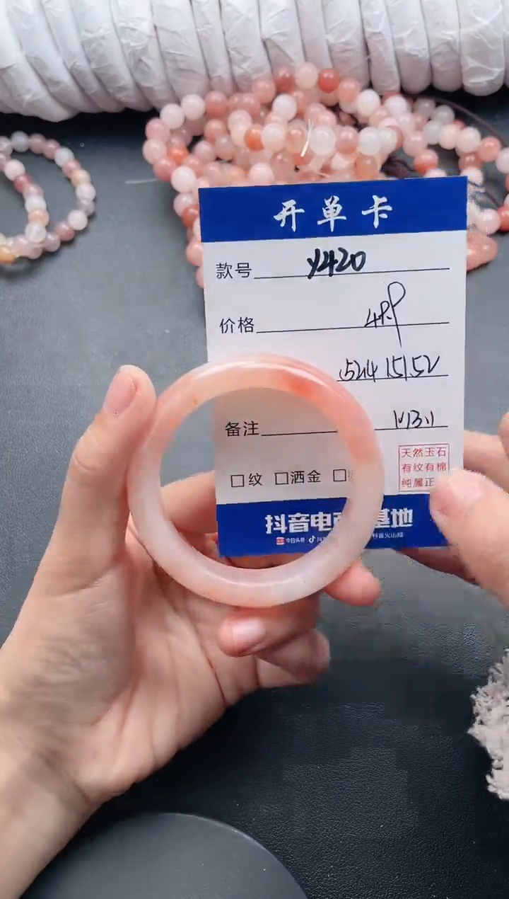 【闪购商品】石英质玉手镯未镶嵌Y420
