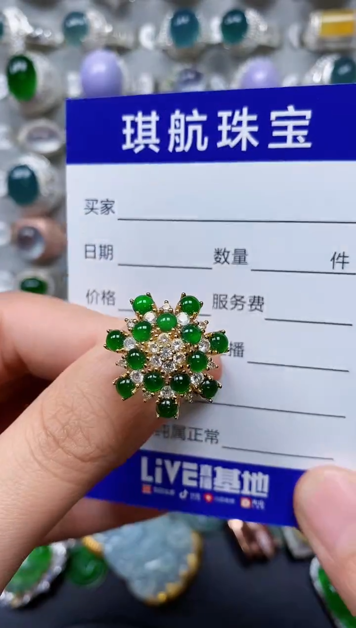 【闪购商品】翡翠戒指银S925镶嵌0276
