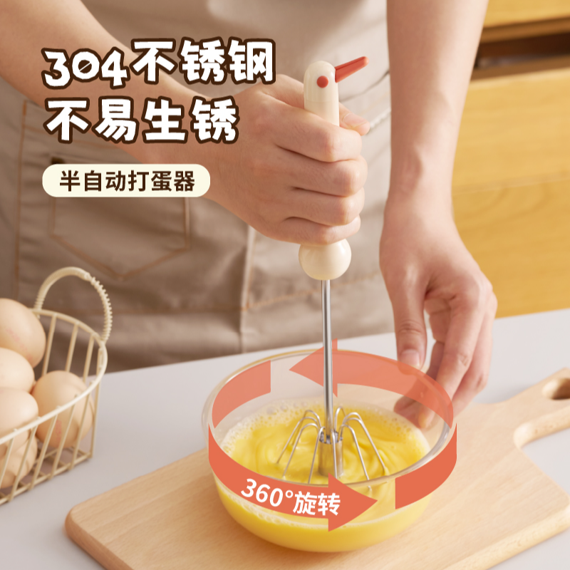 半自动打蛋器家用厨房打蛋手持打发器家用小型打鸡蛋手持式旋转