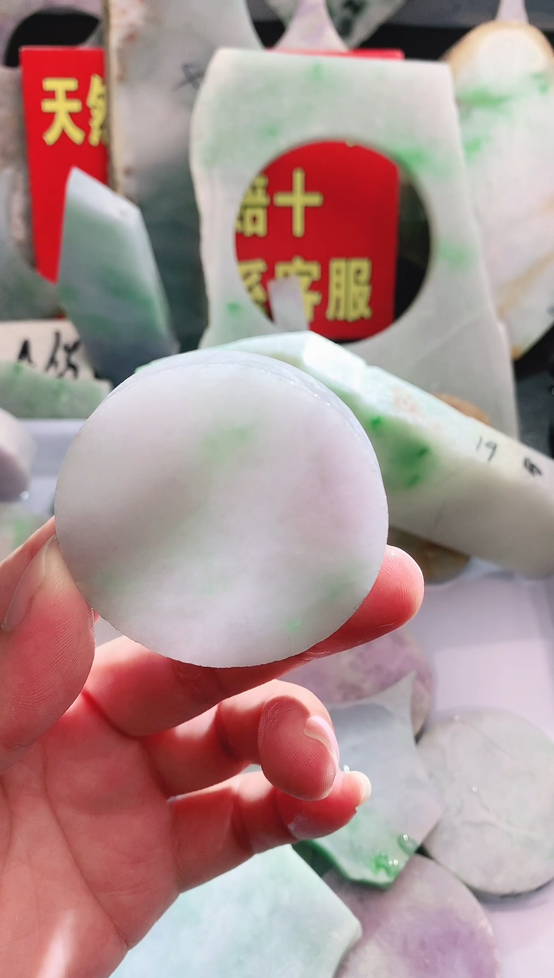 裸石翡翠翡翠多样性发货06