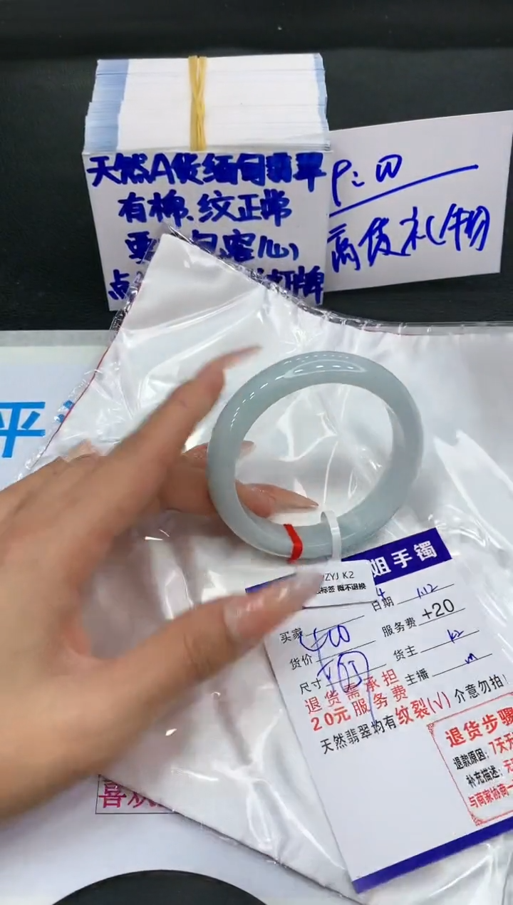 【闪购商品】翡翠手镯未镶嵌11111111111