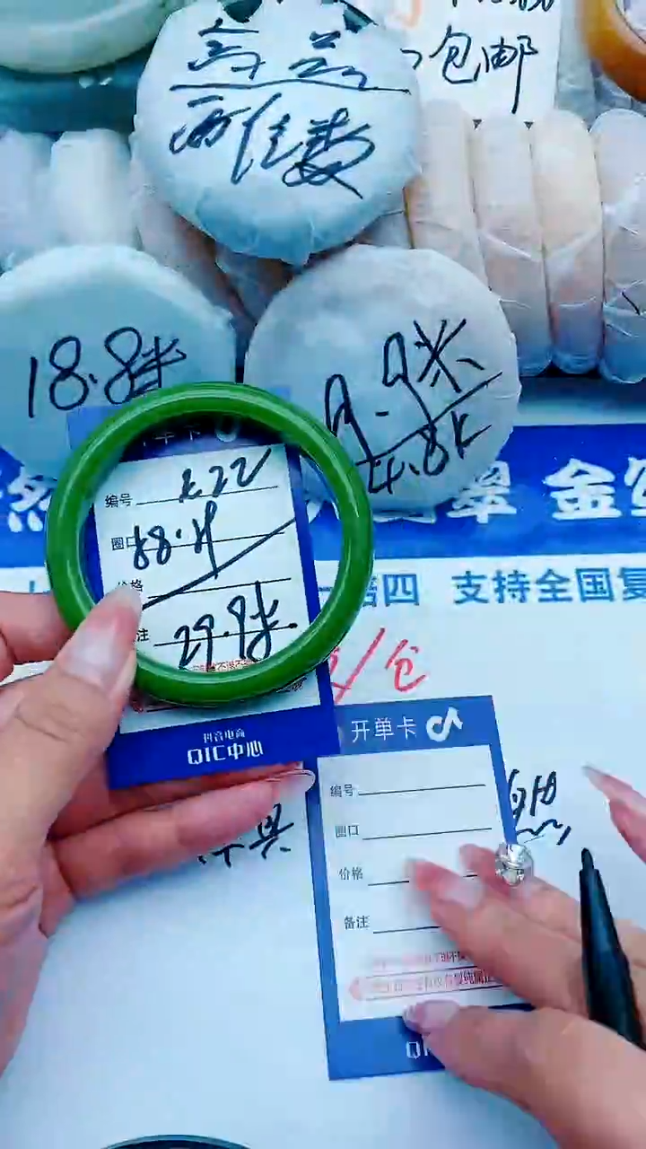 石英质玉手镯未镶嵌E22+58-*59