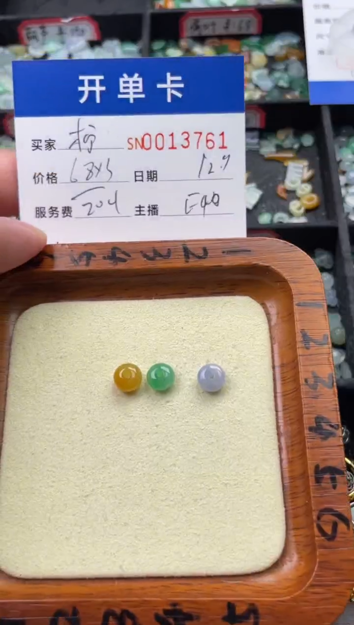 颈饰未镶嵌翡翠?****精13761