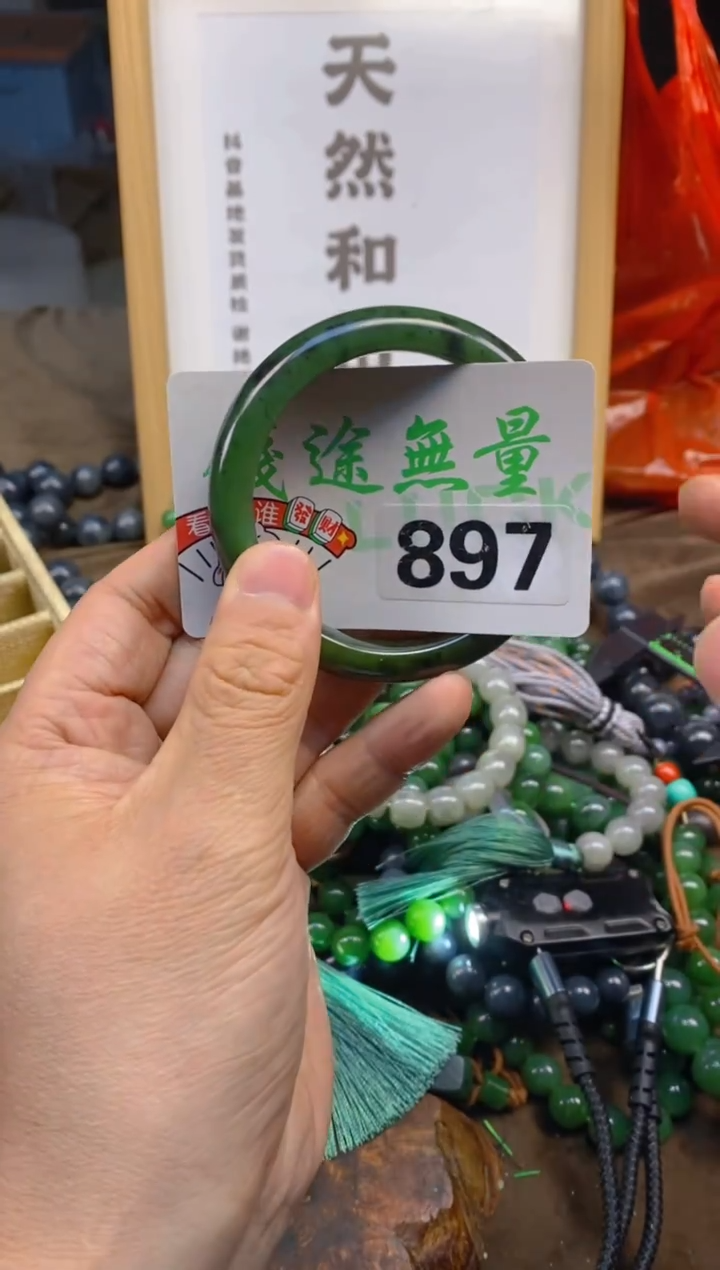 未镶嵌和田玉把件和田玉