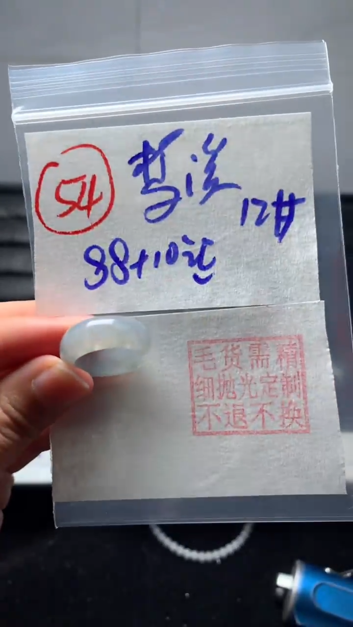 【闪购商品】定制翡翠未镶嵌戒圈