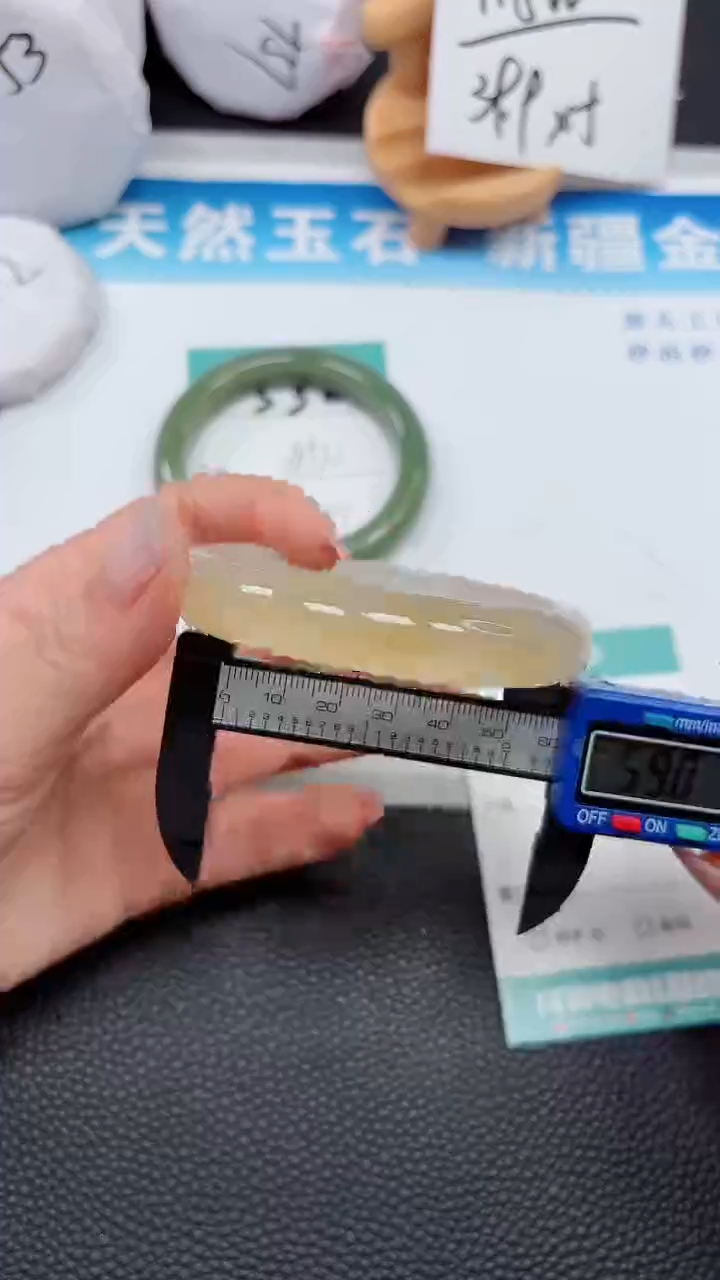【闪购商品】石英质玉手镯未镶嵌533
