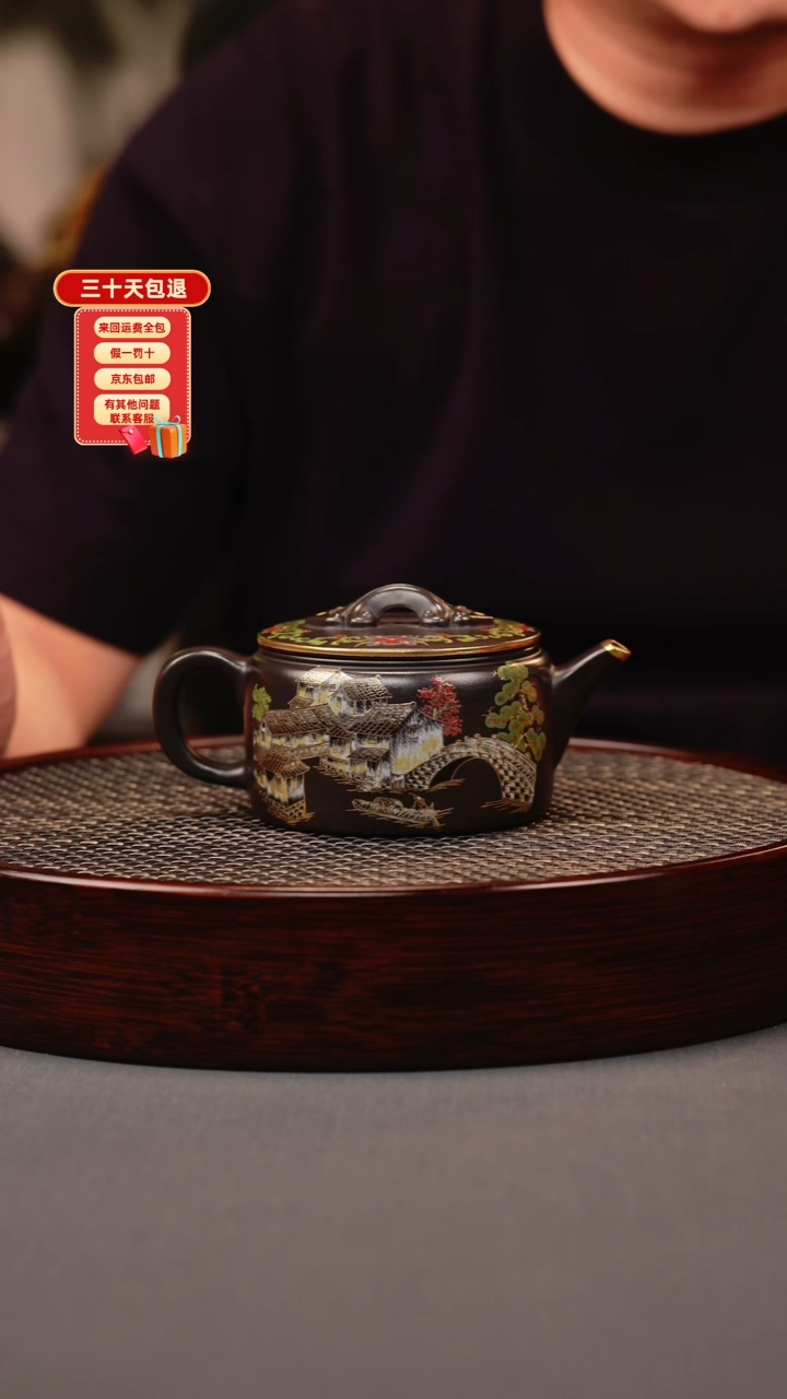 茶壶紫砂石黄 汉瓦 忆江南珐琅彩