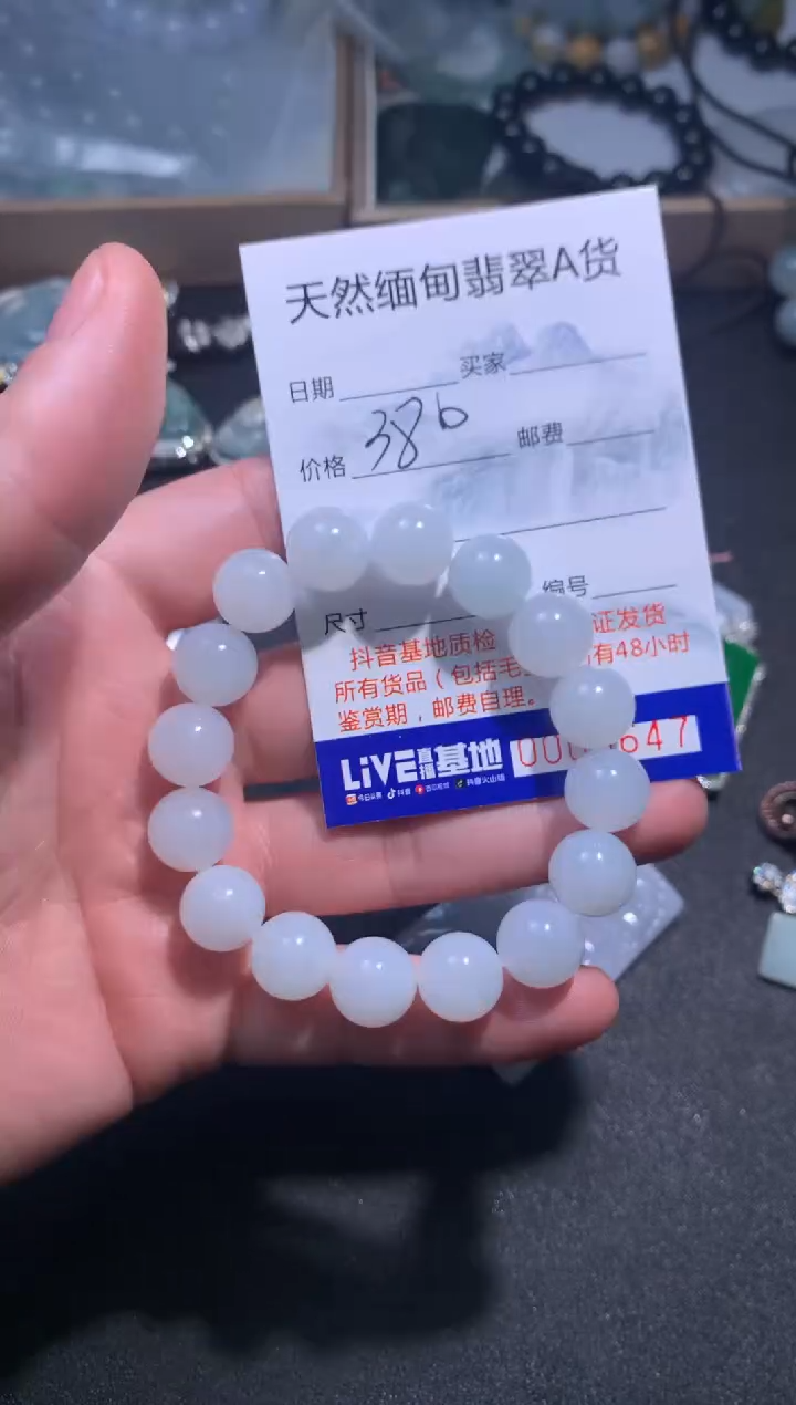 【闪购商品】定制翡翠未镶嵌翡翠