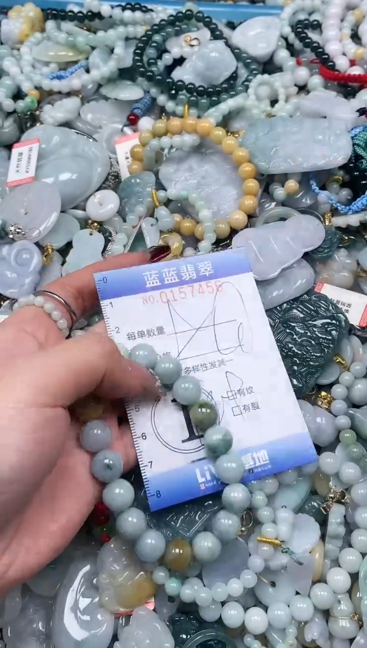 【闪购商品】翡翠颈饰未镶嵌闪购0157456多样性发其一