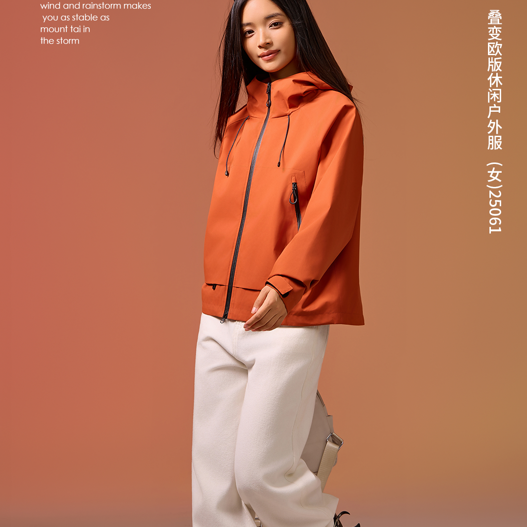 25061叠变欧版休闲户外服女款冲锋衣外套时尚潮流上衣