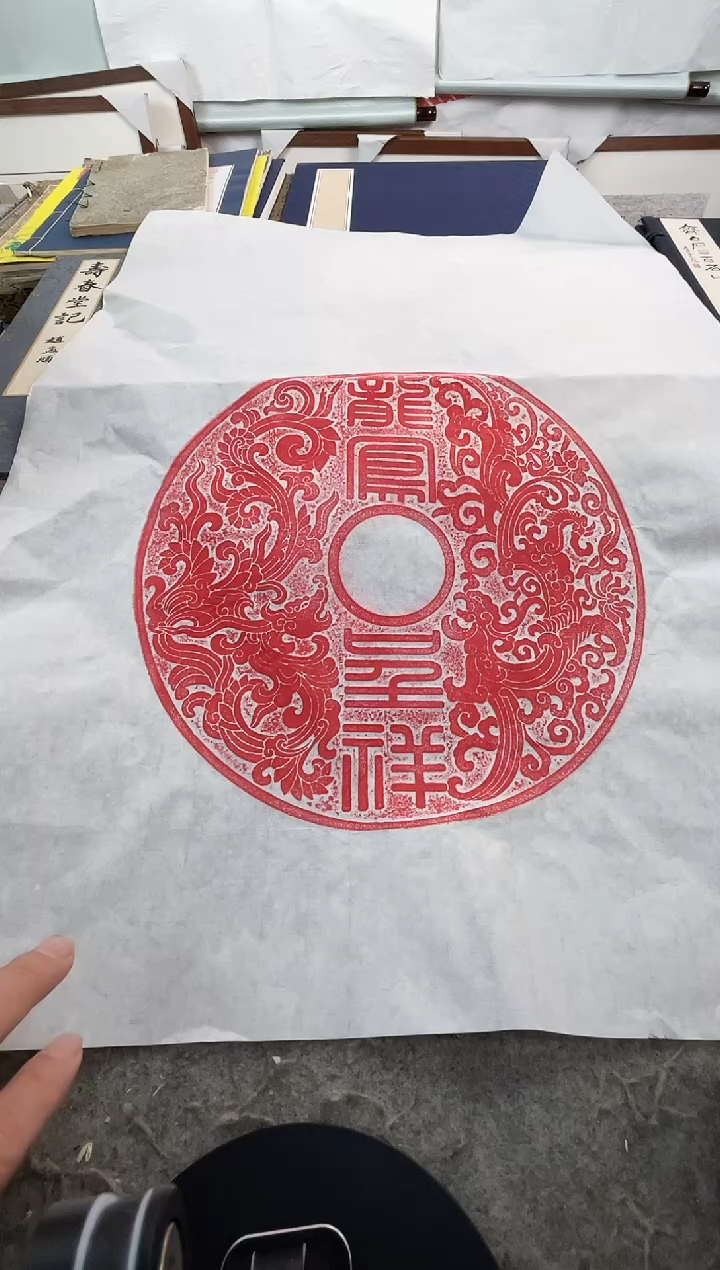 昌化石印石拓片1111111
