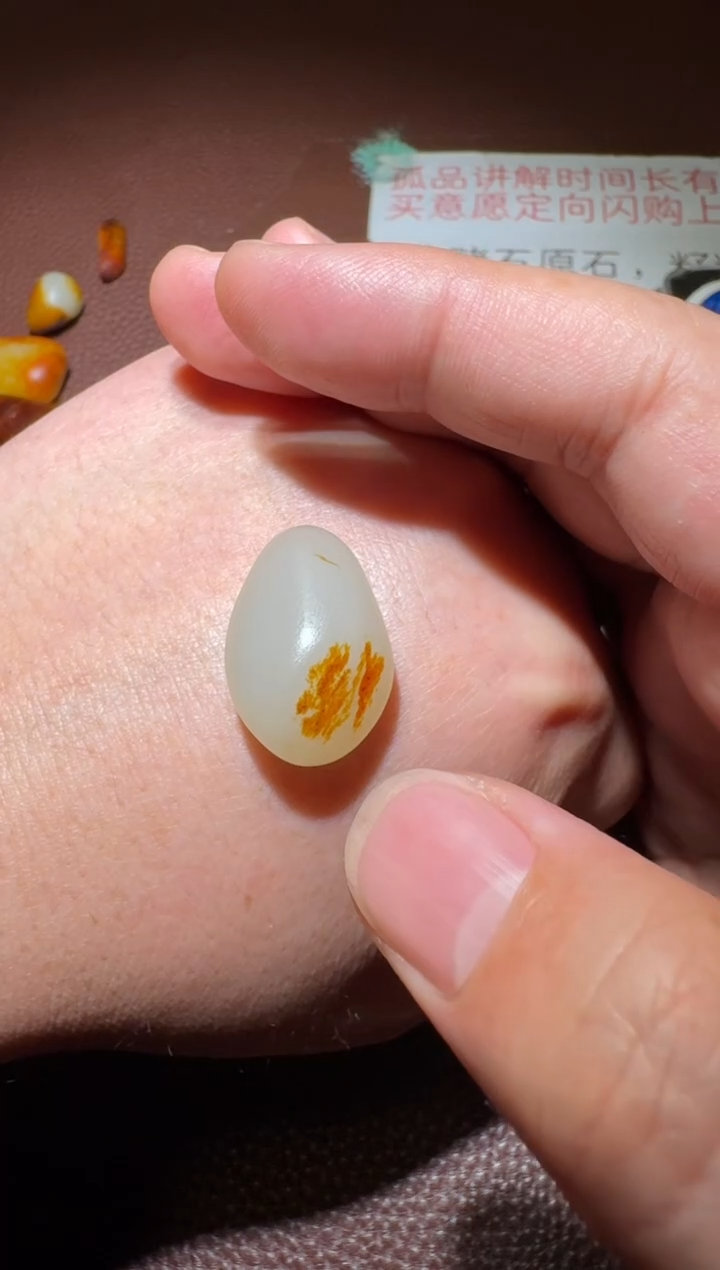【闪购商品】和田玉原石未镶嵌和田玉