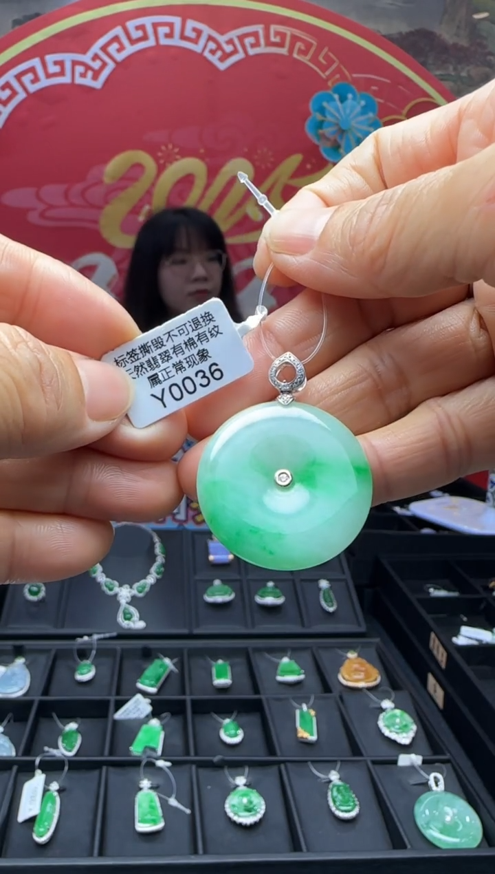 【闪购商品】翡翠颈饰18K金镶嵌Y0036平安扣 退货扣运营费100