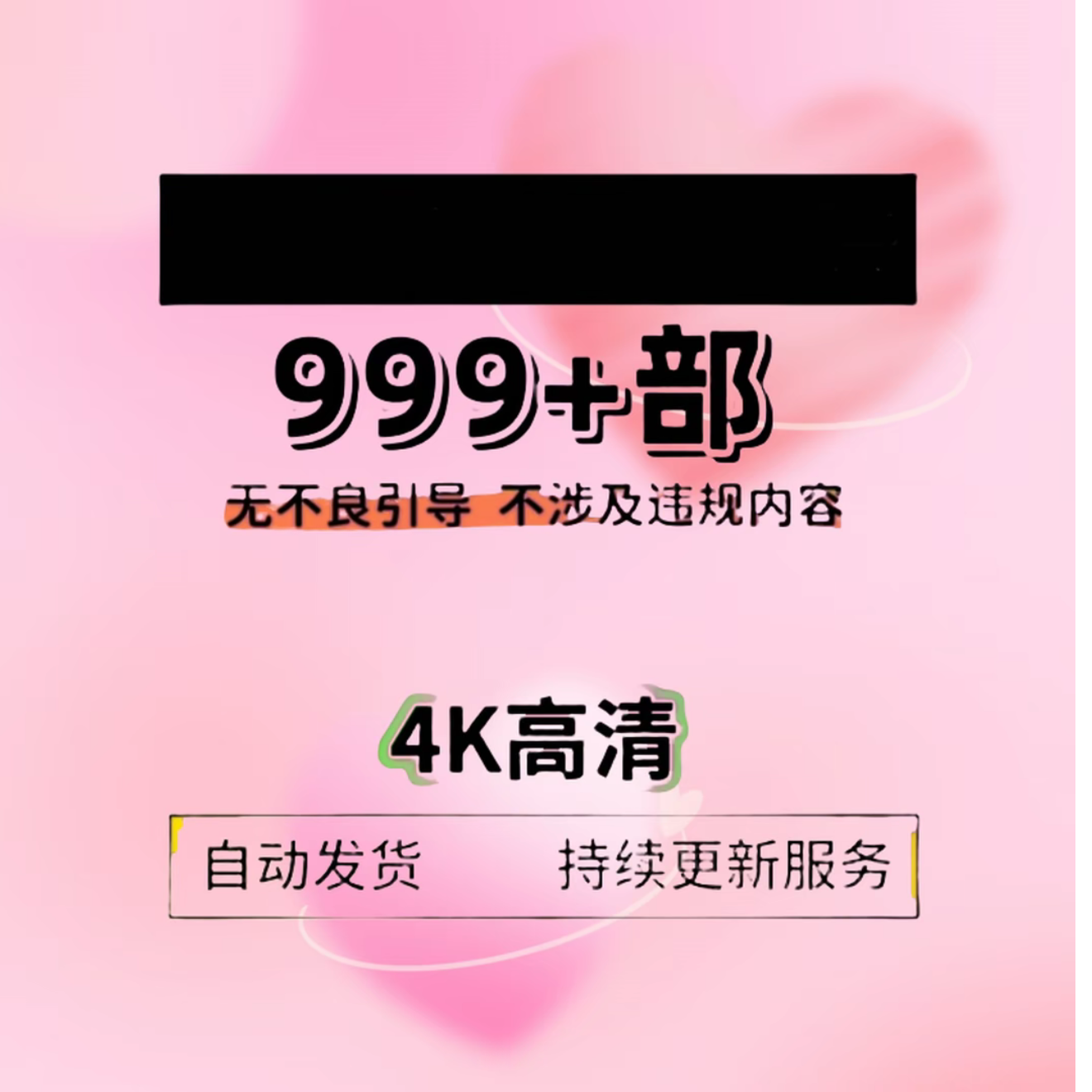 999+部舞蹈视频完全看不过来瑜伽艺术体位4K高清可打印持续更新