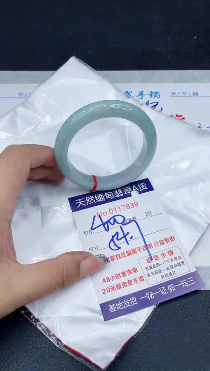 【闪购商品】翡翠手镯未镶嵌888888888888