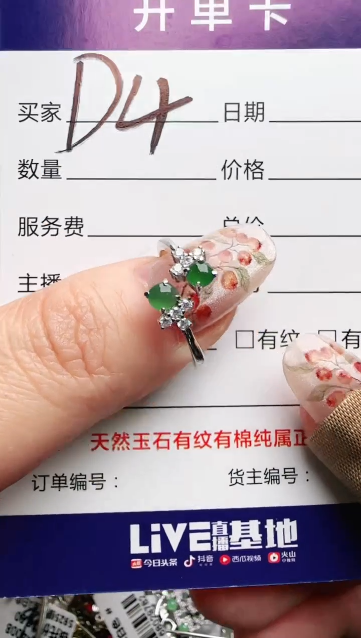 银S925镶嵌手链翡翠.