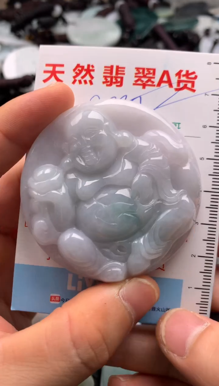 【闪购商品】翡翠吊坠(不含链)未镶嵌1