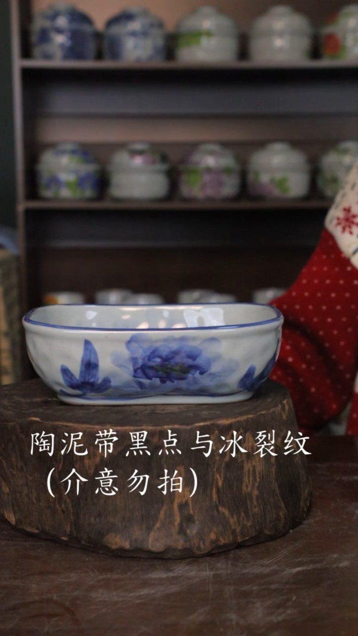 【闪购商品】椿野浴缸盘-青花牡丹-1只