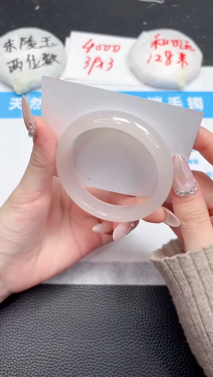 【闪购商品】石英质玉手镯未镶嵌120-56