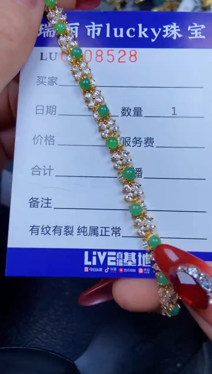 【闪购商品】翡翠颈饰银S925镶嵌8528