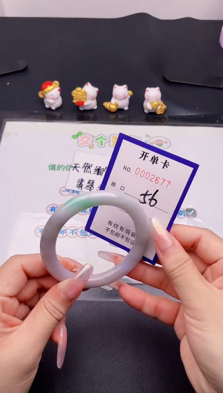 未镶嵌手镯翡翠77翡翠手镯未镶嵌