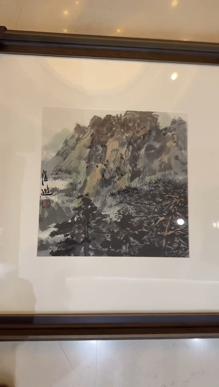 纸本1炳山艺术--崔进老师作品 