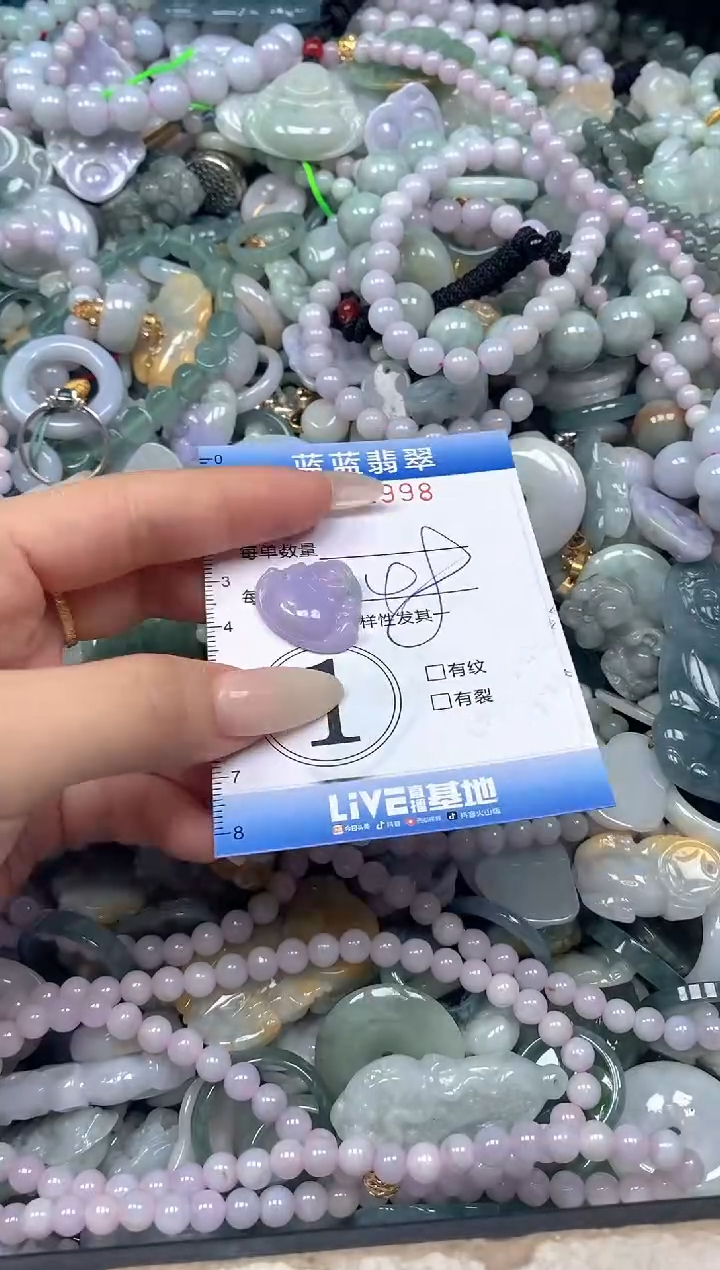 颈饰未镶嵌翡翠闪购0421998