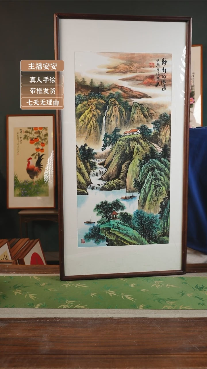 【闪购商品】国画75*闫德虎53*103静静地港湾竖黑框