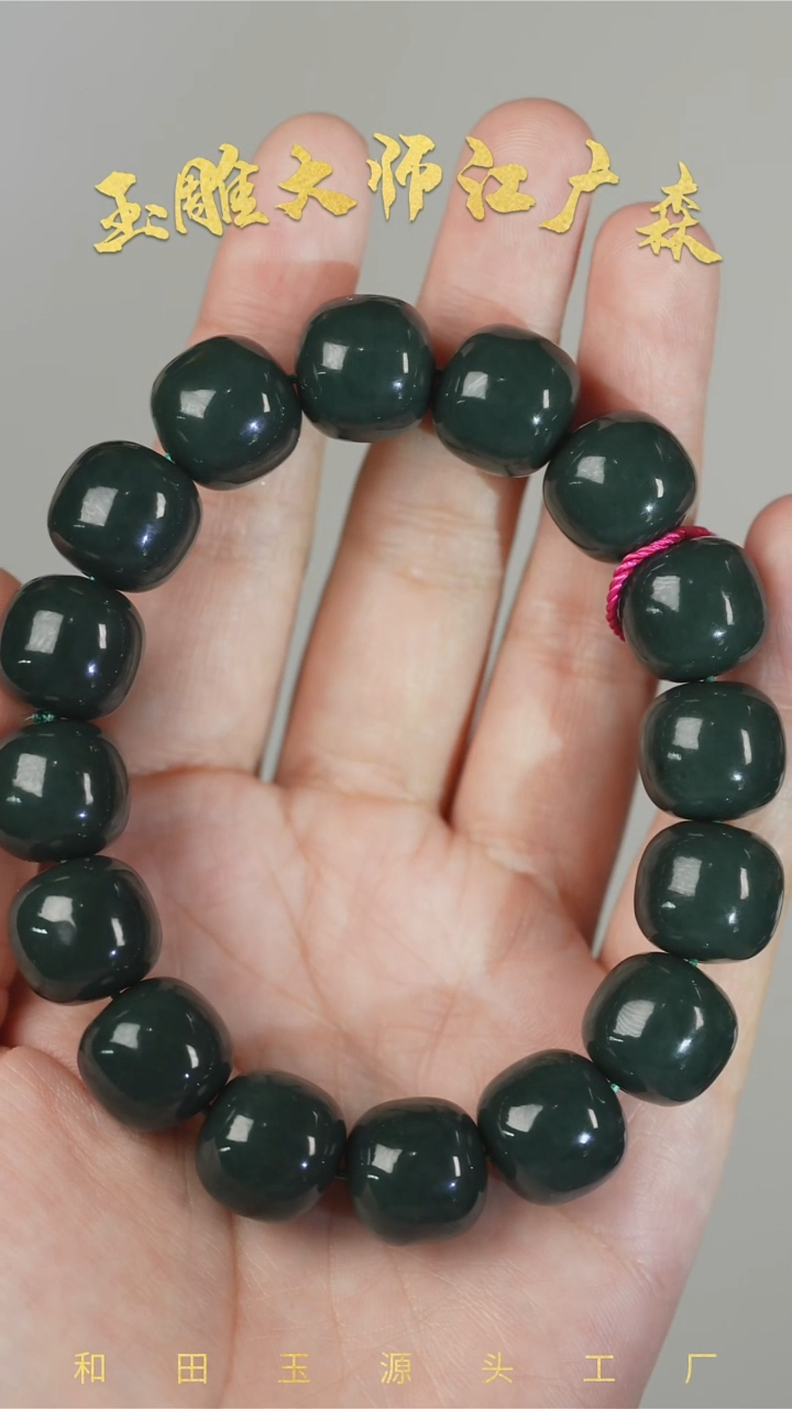 手串未镶嵌和田玉b62多样性发货拍一发一