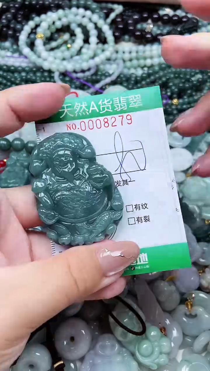 颈饰未镶嵌翡翠天然A货 支持复检