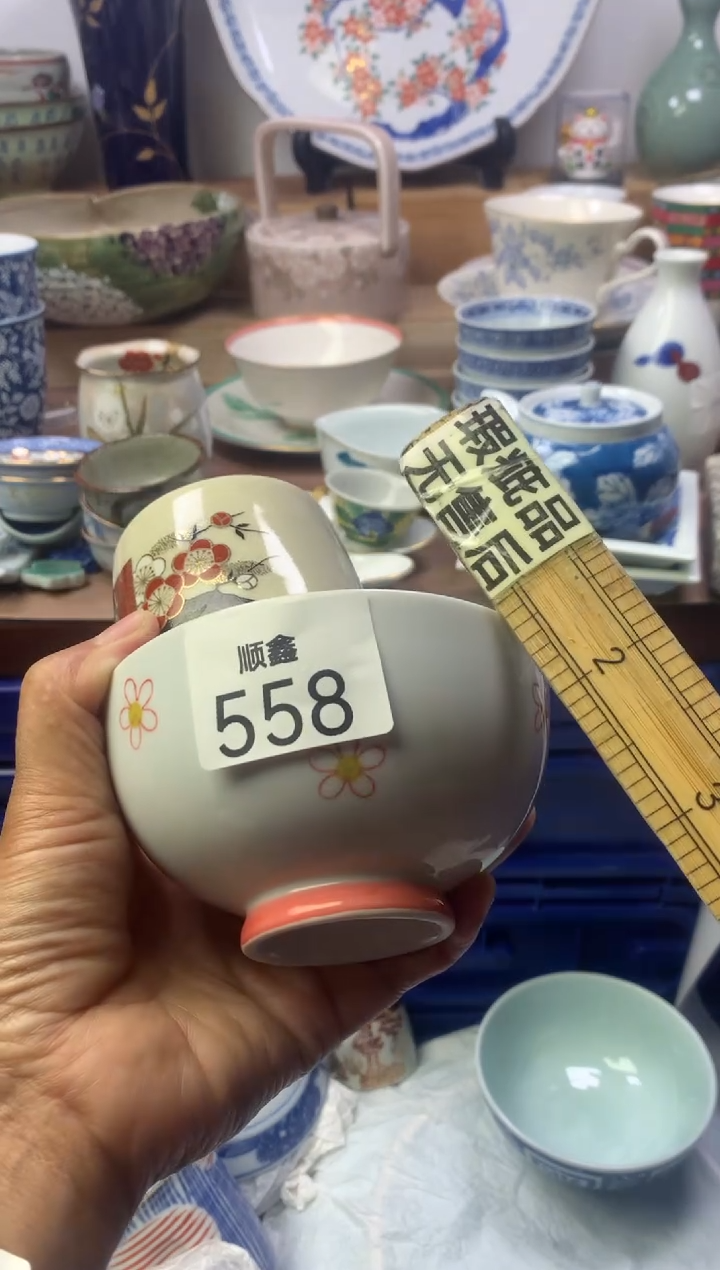 来*影顺鑫工艺品店闪购