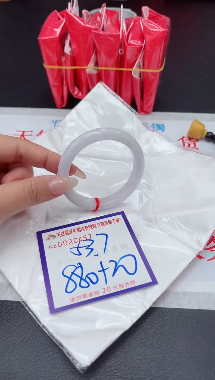 【闪购商品】翡翠手镯未镶嵌111111111111111