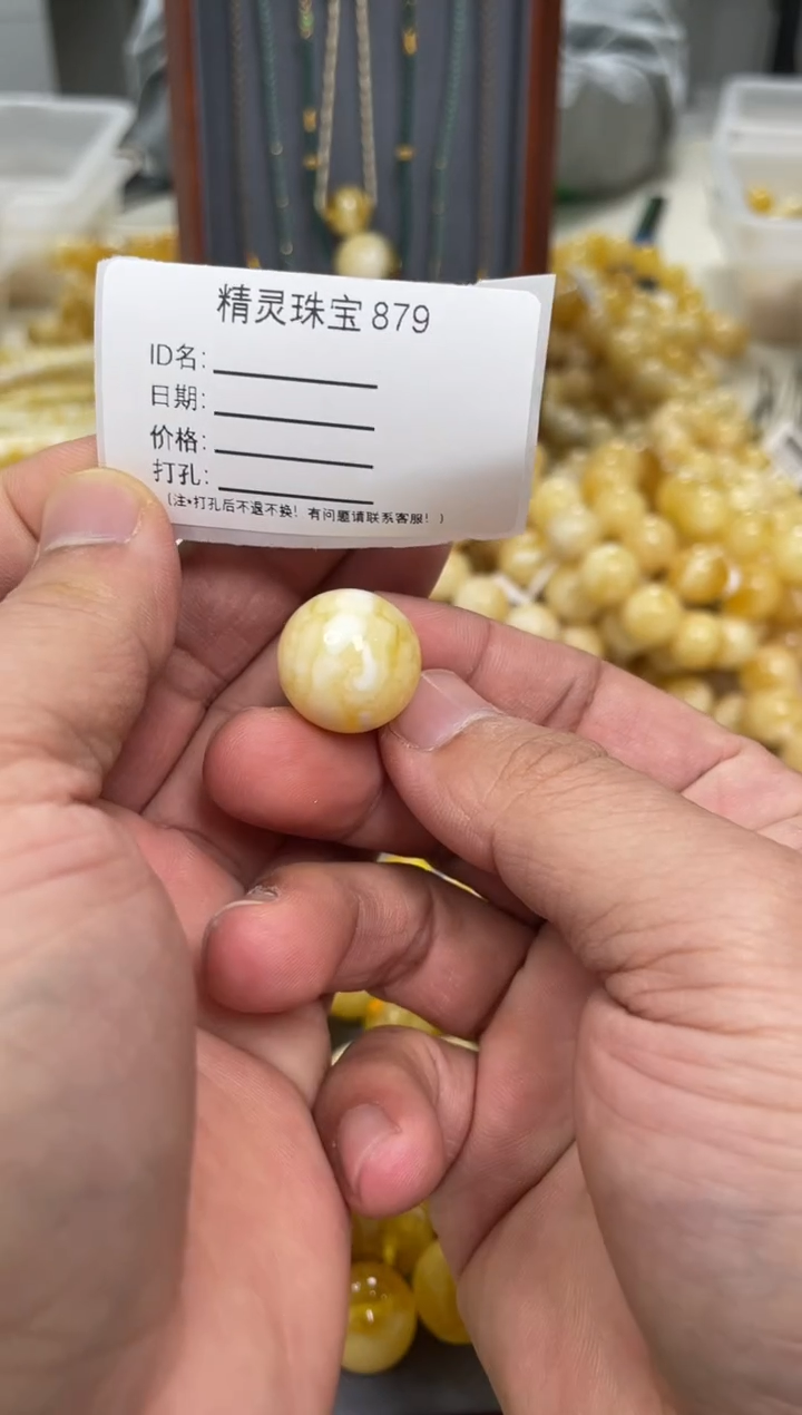 【闪购商品】琥珀颈饰未镶嵌原矿俄料蜜蜡圆珠