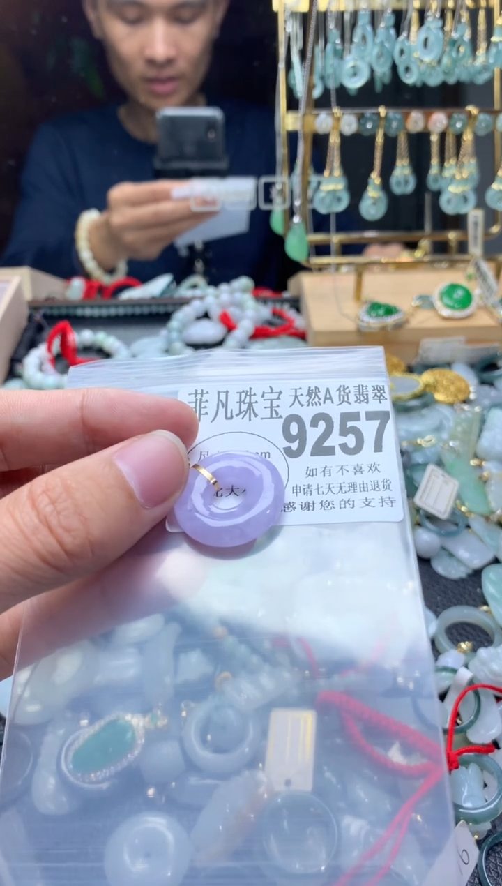 【闪购商品】翡翠颈饰18K金镶嵌翡翠