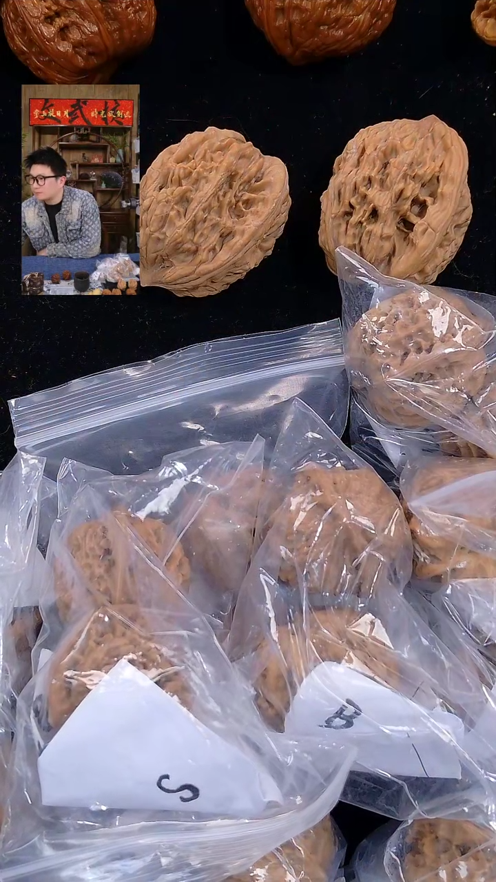 【闪购商品】文玩核桃吊坠33太行龙珠